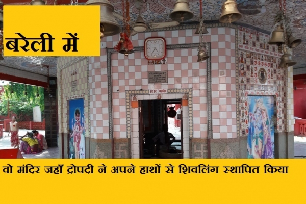 History, Heritage,Culture, Food, Travel, Lifestyle, Sports