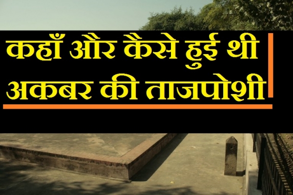 History, Heritage,Culture, Food, Travel, Lifestyle, Sports